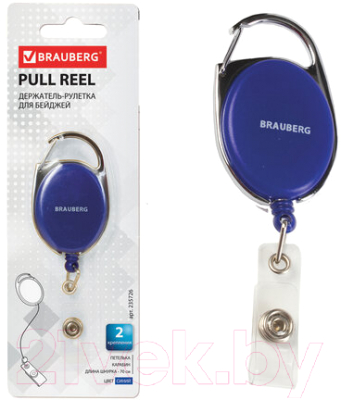 Держатель для бейджа Brauberg 235726