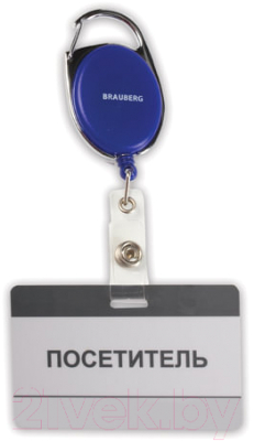 Держатель для бейджа Brauberg 235726