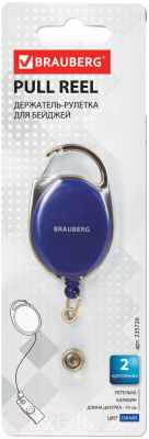 Держатель для бейджа Brauberg 235726