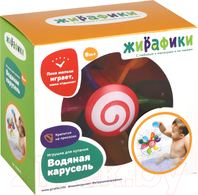 Игра для ванной Жирафики Водяная карусель / 644518