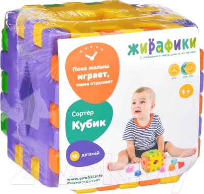 Изображение товара Сортер Жирафики Сортер Кубики / 231263