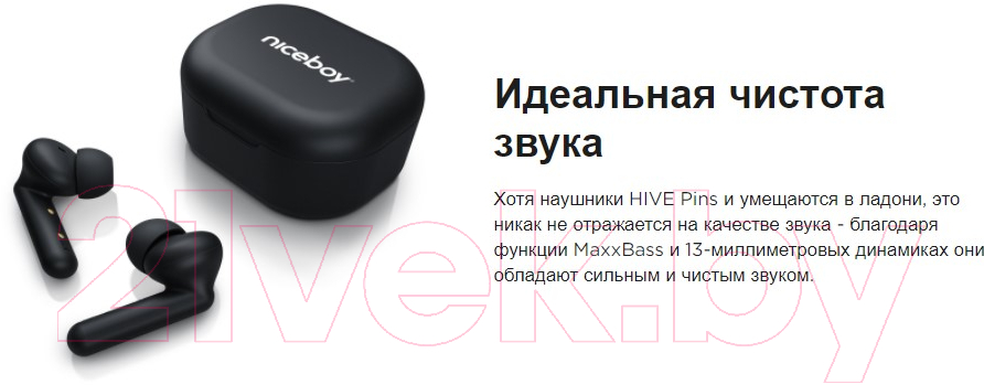 Беспроводные наушники Niceboy Hive Pins