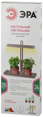 Светильник для растений ЭРА FITO-20W-QLED-W / Б0039034