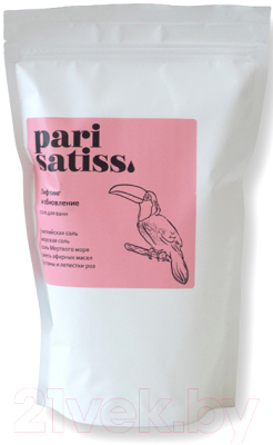 Соль для ванны Pari Satiss Лифтинг и обновление (800г)