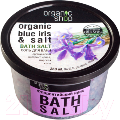 Соль для ванны Organic Shop Флорентийский ирис (250мл)