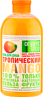 Гель для душа Organic Shop Тропический Mango (500мл) - 