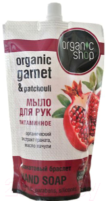 

Мыло жидкое Organic Shop, Гранатовый браслет