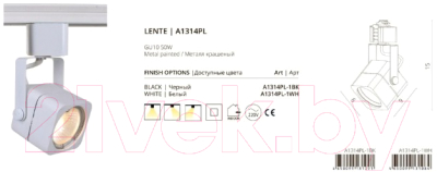 Трековый светильник Arte Lamp Lente Track A1314PL-1WH