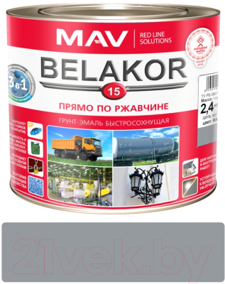 Грунт-эмаль MAV Belakor-15 Ral 7001 (2.4л, светло-серый матовый)
