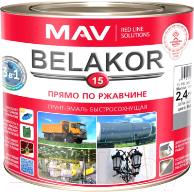 Грунт-эмаль MAV Belakor-15 Ral 7001 (2.4л, светло-серый матовый)