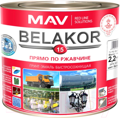 Грунт-эмаль MAV Belakor-15 (2.4л, белый матовый)