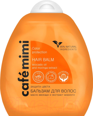 

Бальзам для волос Le Cafe de Beaute, Защита цвета и блеск