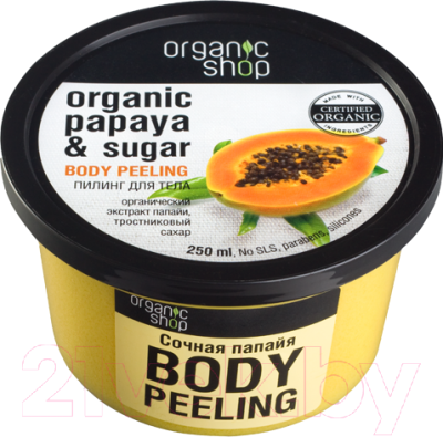 Скраб для тела Organic Shop Сочная папайа (250мл)