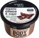 Скраб для тела Organic Shop Бельгийский шоколад (250мл) - 