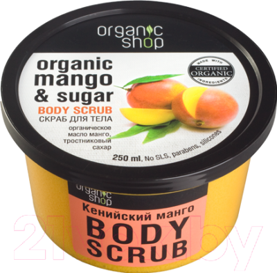 

Скраб для тела Organic Shop, Кенийский манго