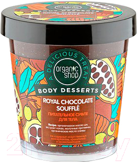 

Мусс для тела Organic Shop, Chocolate питательный