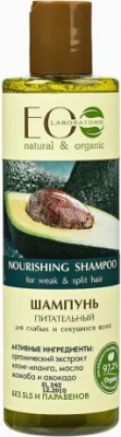 Шампунь для волос Ecological Organic Laboratorie Питательный для слабых секущихся волос (250мл)