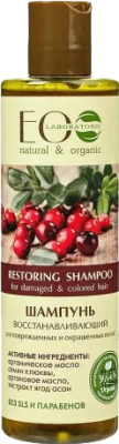 Шампунь для волос Ecological Organic Laboratorie Восстанавливающий для поврежденных и окрашенных волос (250мл)