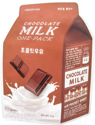 Маска для лица тканевая A'Pieu Chocolate Milk One-Pack (21г)