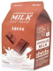 Маска для лица тканевая A'Pieu Chocolate Milk One-Pack (21г) - 