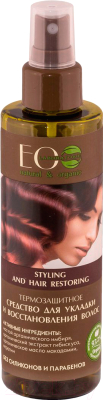 Спрей для укладки волос Ecological Organic Laboratorie Термозащитный для укладки восстановления волос (200мл)