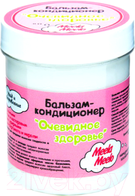 

Бальзам для волос Meela Meelo, Очевидное здоровье