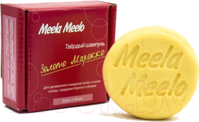 Твердый шампунь для волос Meela Meelo Золото марокко Деликатное (85г)