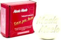 Твердый шампунь для волос Meela Meelo Кокос для волос Пышность и блеск (85г) - 