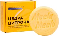 Твердый шампунь для волос Meela Meelo Цедра цитрона Рост волос (85г) - 