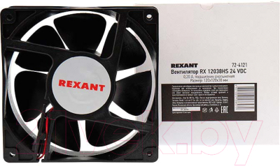 Вентилятор для корпуса Rexant RХ 12038HS 24 VDC / 72-4121