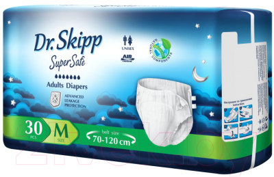 Подгузники для взрослых Dr.Skipp Super Safe M2 (30шт)