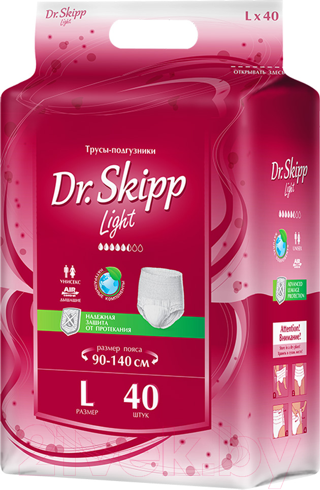 Трусы впитывающие для взрослых Dr.Skipp Light L3