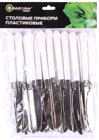 

Набор столовых ножей, DV-H-616-C