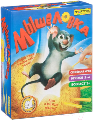 

Настольная игра Фортуна, Мышеловка / Ф77174