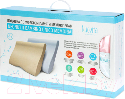 Подушка для малышей Nuovita Neonutti Bambino Unico Memoria (розовый)