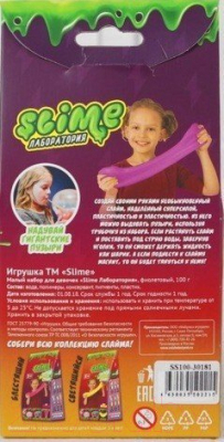 Набор для создания слайма Slime Лаборатория для девочек. Магнитный / SS100-30181 (фиолетовый)