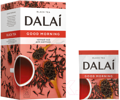 Чай пакетированный Dalai Good Morning черный / 10738 (100пак)
