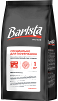 Кофе в зернах Barista Pro Bar / 7349 (1кг) - 