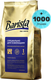 Кофе в зернах Barista Pro Crema / 7859 (1кг) -