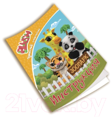 Набор для лепки Plush Зоопарк / PL02201812