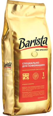 Кофе в зернах Barista Pro Speciale / 7919 (1кг)