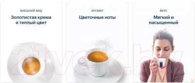 Кофе в зернах Lavazza Caffе Espresso / 6724 (1кг)