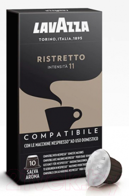 Кофе в капсулах Lavazza Espresso Ristretto / 11725 (10x5.3г)