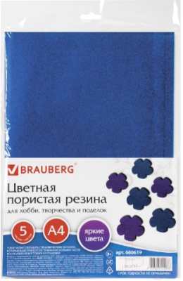 

Набор фоамирана Brauberg, А4 / 660619