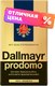 Кофе молотый Dallmayr Prodomo / 2685 (250г) - 