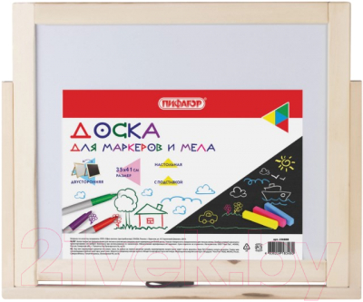 

Доска для рисования Пифагор, 236888