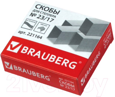 

Скобы канцелярские Brauberg, №23/17 / 221164