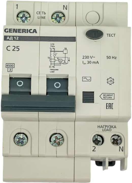Дифференциальный автомат Generica АД12 2Р 25А 30мА / MAD15-2-025-C-030