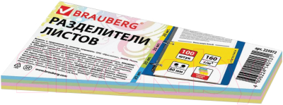 Разделитель документов Brauberg 225972 (100шт)