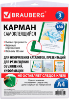 Набор информационных карманов Brauberg 224075 (3шт) - 
